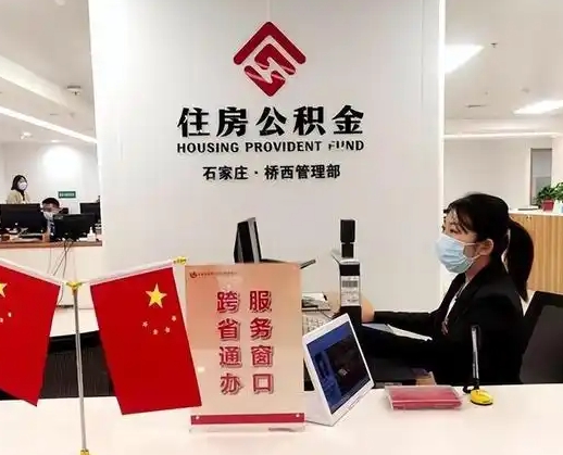 黔南离职后公司不给转公积金怎么办（离职后公司不给转社保怎么办）